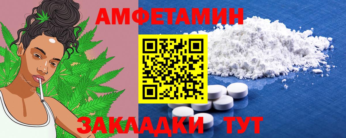 АМФ 97%  АМФ  Северобайкальск  Вход с VPN 