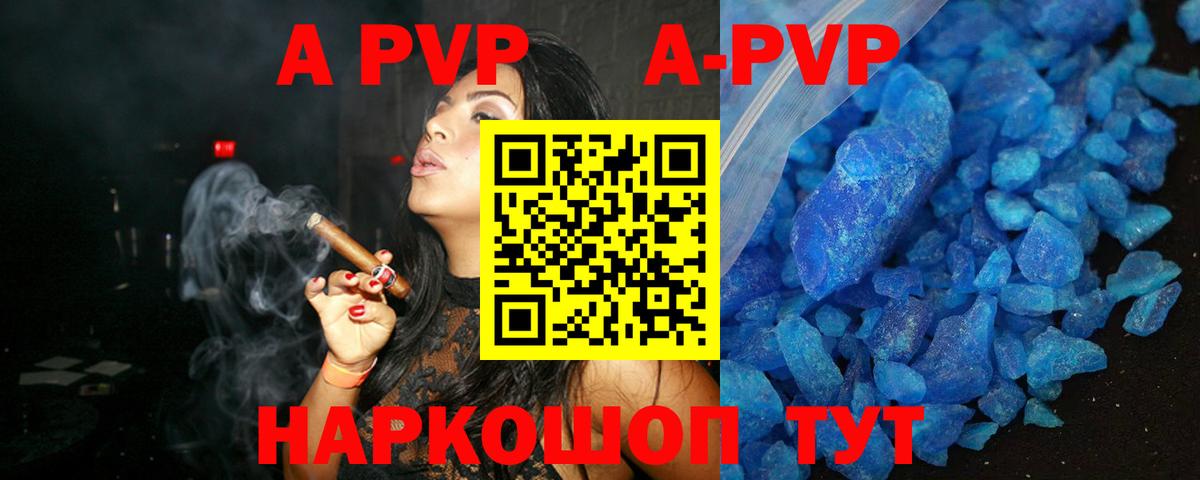 Alfa_PVP СК КРИС Северобайкальск