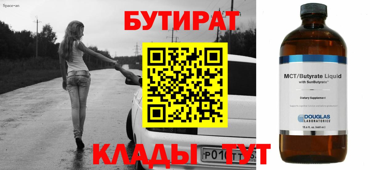 Меф МЯУ МЯУ кристаллы  NBOMe  Метамфетамин  APVP СОЛЬ кристаллы  Северобайкальск  ГАШ  Вход с VPN  КОКАИН  Лсд 25  COCAIN  Канабис 