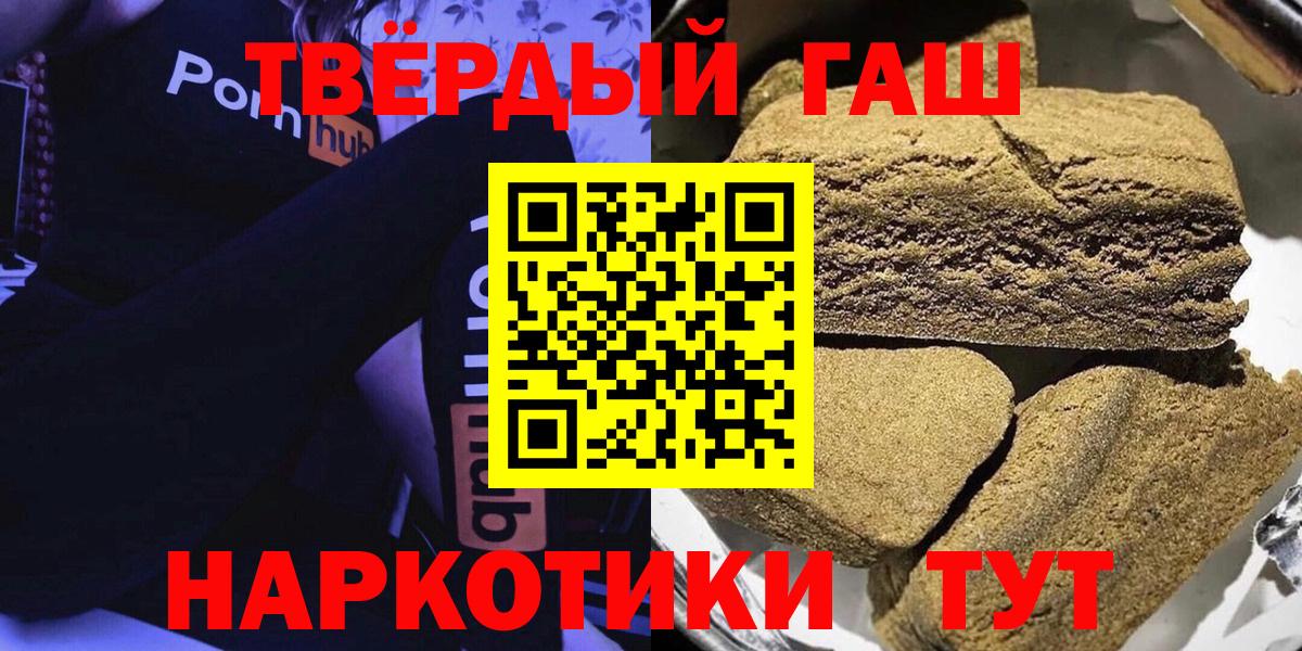 ГАШИШ VHQ  Вход с VPN  где купить наркоту  Северобайкальск  ГАШ Ice-O-Lator 