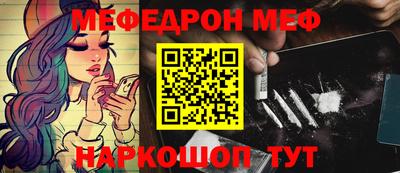амфетамин Волгодонск
