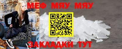 альфа пвп VHQ Волжск