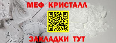 амфетамин Волгодонск