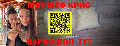 амфетамин Волгодонск