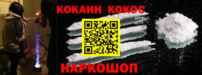 альфа пвп VHQ Волжск