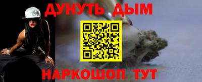 амфетамин Волгодонск
