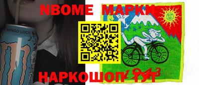 альфа пвп VHQ Волжск