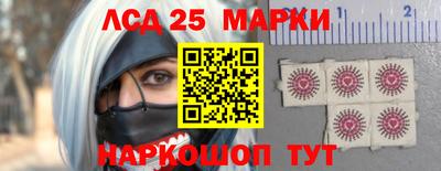 амфетамин Волгодонск