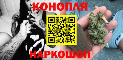 амфетамин Волгодонск
