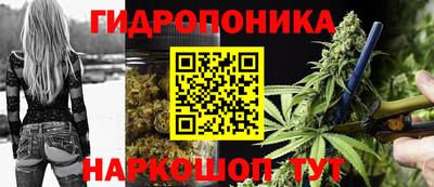 амфетамин Волгодонск