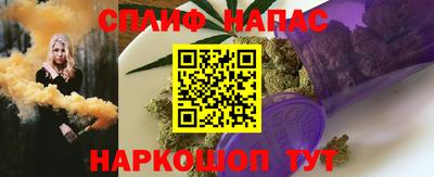 альфа пвп VHQ Волжск