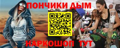 альфа пвп VHQ Волжск