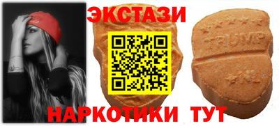 альфа пвп VHQ Волжск