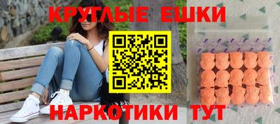 амфетамин Волгодонск