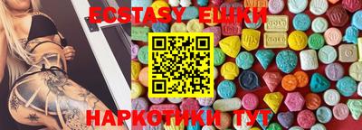 кокаин колумбия Волжский