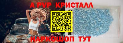 альфа пвп VHQ Волжск