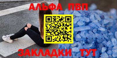амфетамин Волгодонск
