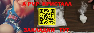 амфетамин Волгодонск