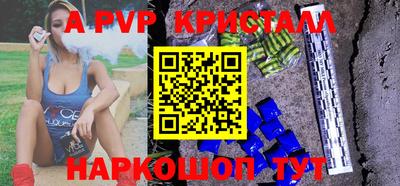 альфа пвп VHQ Волжск