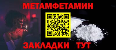 a pvp Северобайкальск
