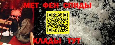 амфетамин Волгодонск