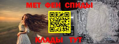 амфетамин Волгодонск