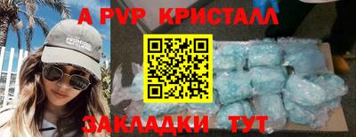 кокаин колумбия Волжский