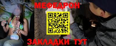 амфетамин Волгодонск