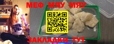 амфетамин Волгодонск