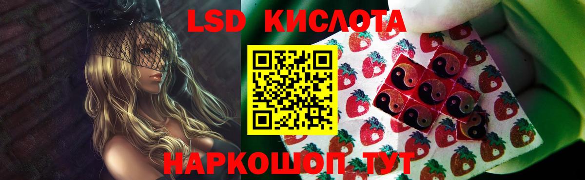 KRAKEN ТОР  LSD-25 экстази  Вход с VPN  Северобайкальск  LSD-25 экстази кислота  LSD-25 экстази кислота 