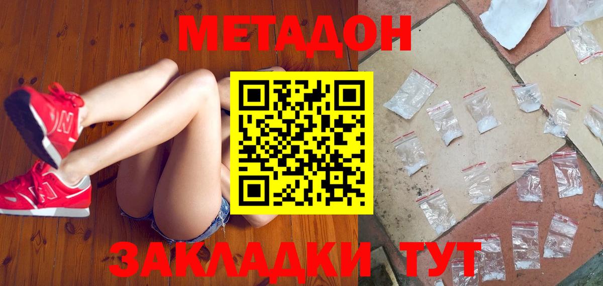 ГАШ Северобайкальск