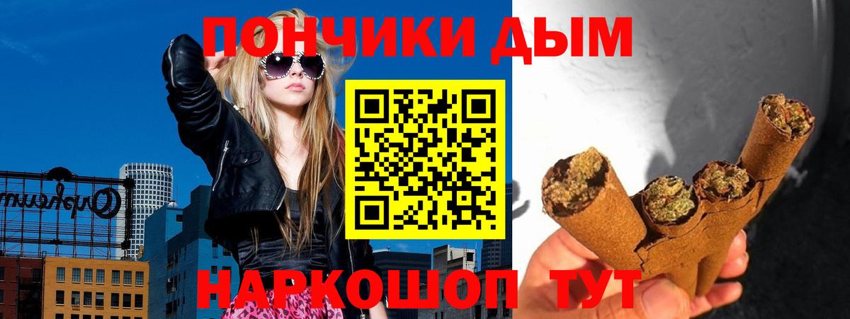 Конопля THC 21% Северобайкальск